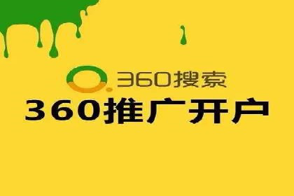 一手信息流广告开户流程揭秘